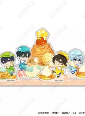 预订 D techno 蓝色监狱 好胃口烹饪Q版组合立牌 周边BZ0422