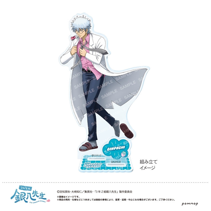 POMMOPO0716压克力预订3年迟到银