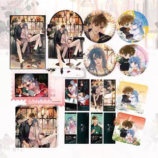 预订官方 不健全关系周边懒漫社夜之绮梦钱错腾瑞雨徽章色纸立牌