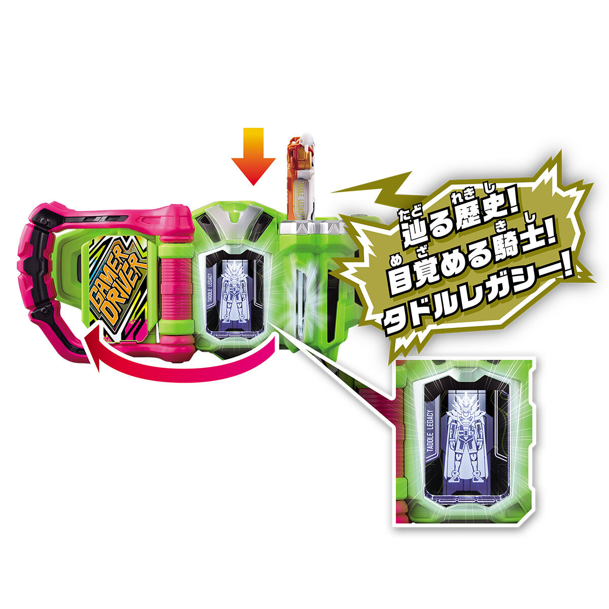 预订DXSUPERBT圣遗