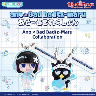 预订正宗的 阿尔塔诺和酷企鹅形状挂件扭蛋