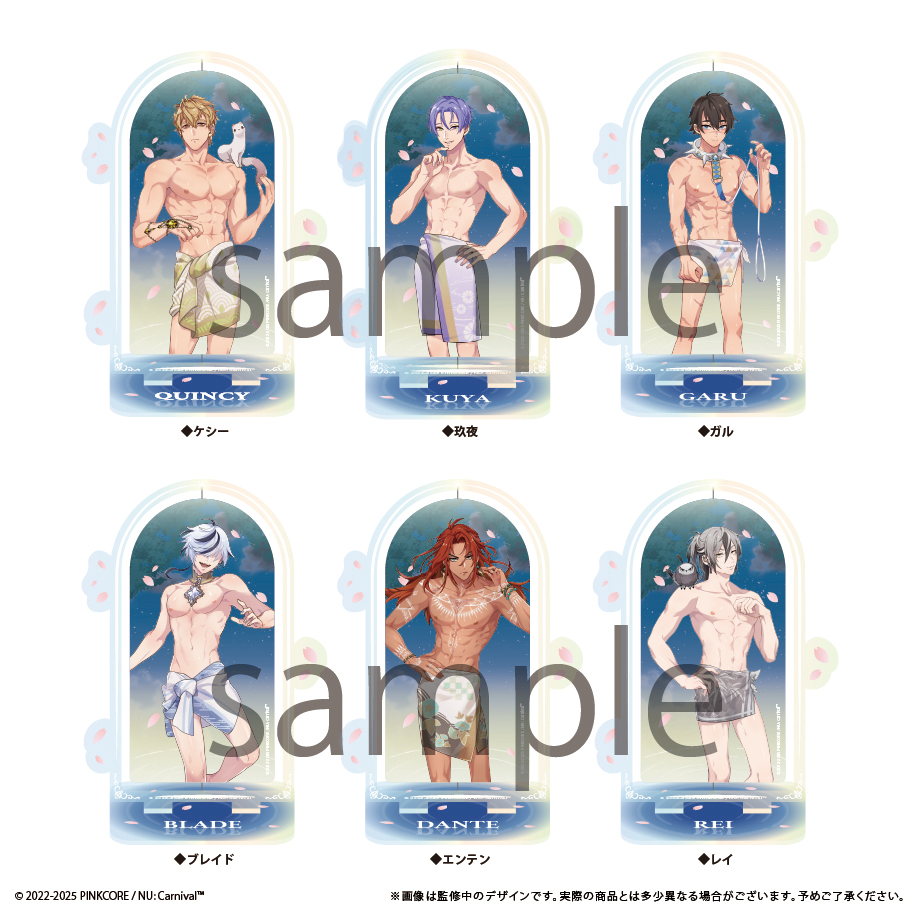 预订新世界狂欢浴巾