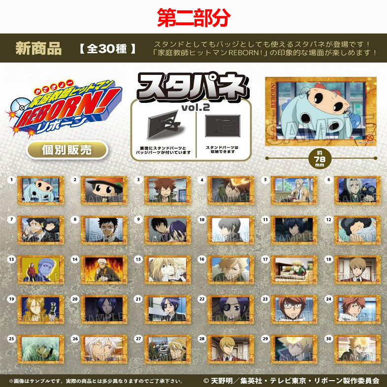 vol.2PROOF家庭教师预订立式吧唧