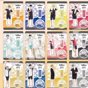 预订  排球少年 极乐汤联动 亚克力组合立牌 E0318 周边