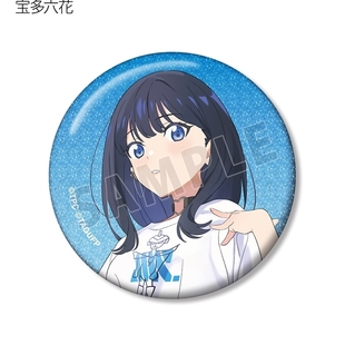 预订 古利特宇宙 arti-mate 亚文化闪吧唧徽章 A限 D0828周边