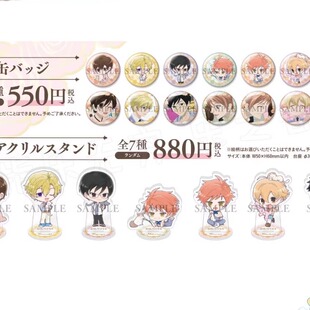 预订  樱兰高校男公关部 卡拉OK 抱猫 Q版吧唧立牌 D0908 周边