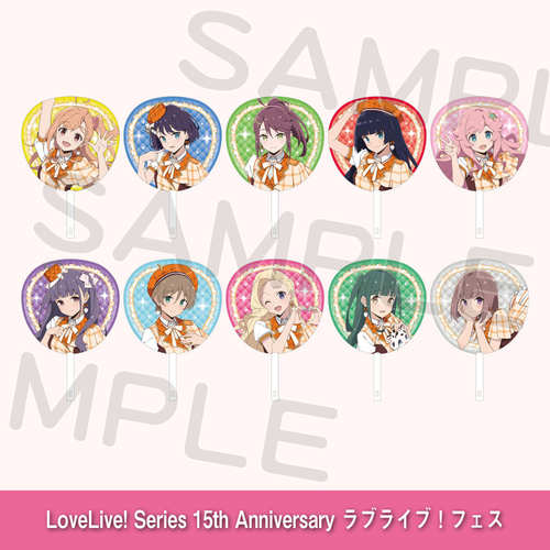 预购Loveli!人生不易部周边