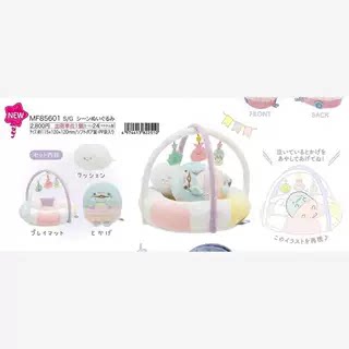 SAN-X预购国内角落生物婴儿摇篮