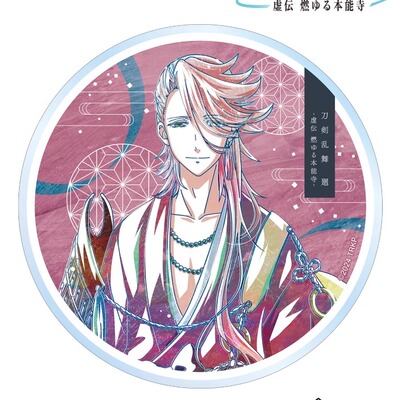 预订AMNIBUS刀剑乱舞