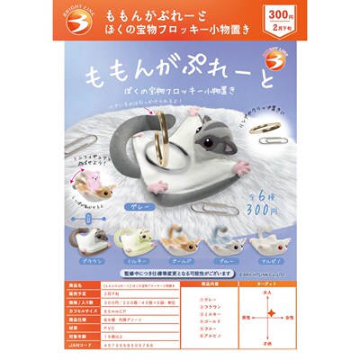 预订3正版BRIGHTLINK