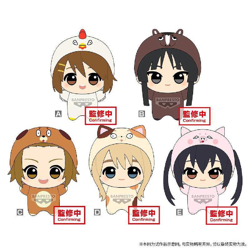 预购 轻音少女!! 小小谷努咪 布偶装系列吉祥物毛绒