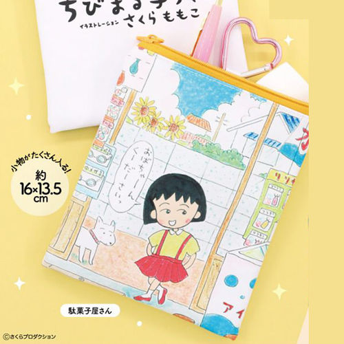预购扭蛋樱桃小丸子扉绘