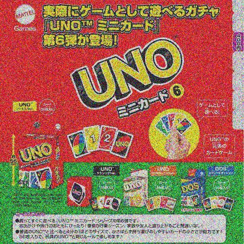 预购UNO迷你卡牌P6优诺