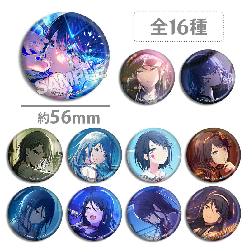 feat.现货自制世界缤纷舞台未来