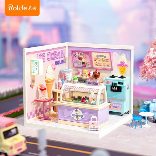 rolife若来超级世界益智积木拼装玩具模型冰淇淋diy小屋生日礼物