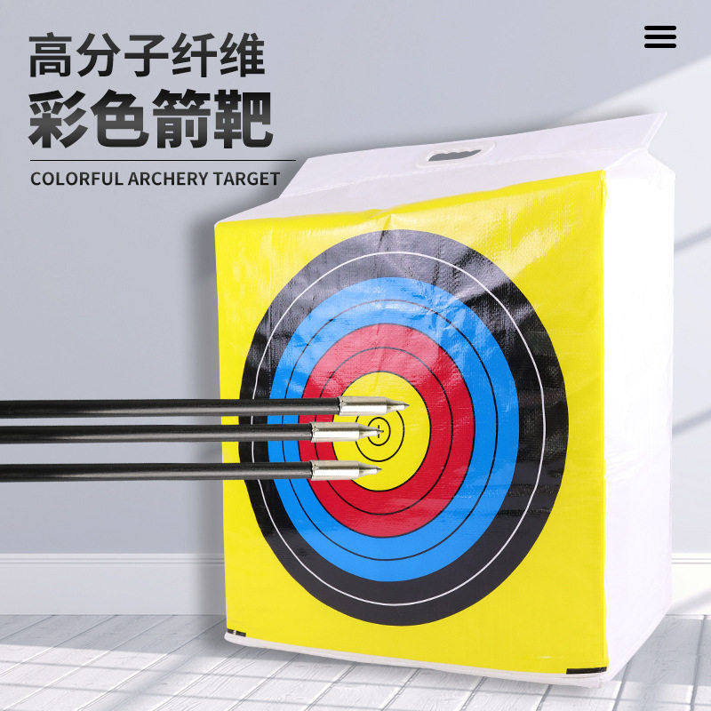 彩色箭靶子EVA袋装手提箭靶子户外竞技便携纤维箭靶子射击射箭配,运动/瑜伽/健身/球迷用品,箭,淘宝优惠券,粉丝福利购,淘宝优惠卷