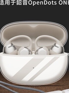 2025运动新潮Shokz韶音OpenDots E310动钛圈耳挂一体式防护套耳塞