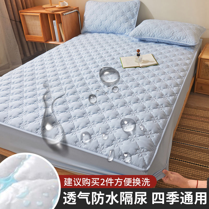 A类母婴级大豆夹棉床笠单件防水隔尿防尘床罩透气床垫保护套全包
