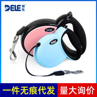 得乐狗狗伸缩牵引绳小中大型犬胸背绳子贵宾泰迪金毛宠物防走丢