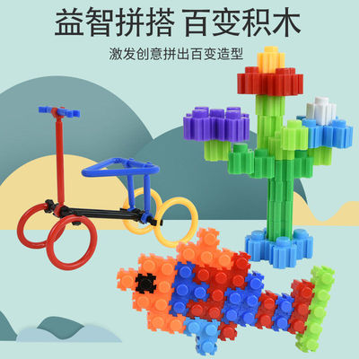 启钻启蒙六维积木大齿轮机械手臂雪花片儿童益智拼插早教玩具
