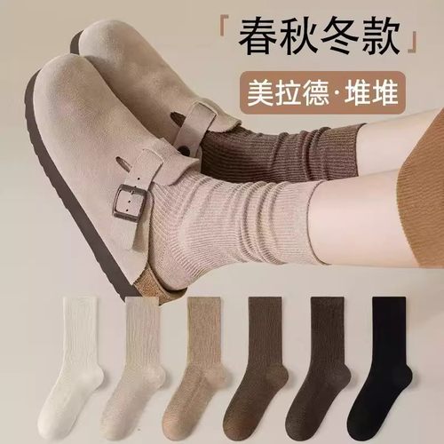 十双德美拉色系长袜堆堆袜中筒袜