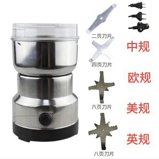 磨粉机家用小型电动粉碎机钓鱼五谷杂粮中药打粉机超细研磨破碎机