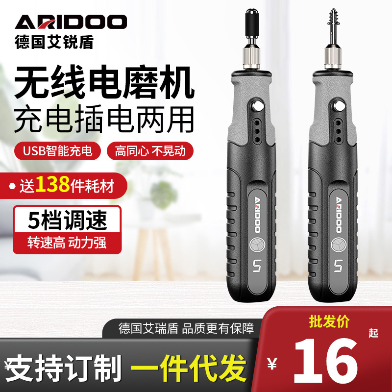 电磨机小手持打磨工机抛光神型器雕刻电动具套装玉石小电钻手磨机