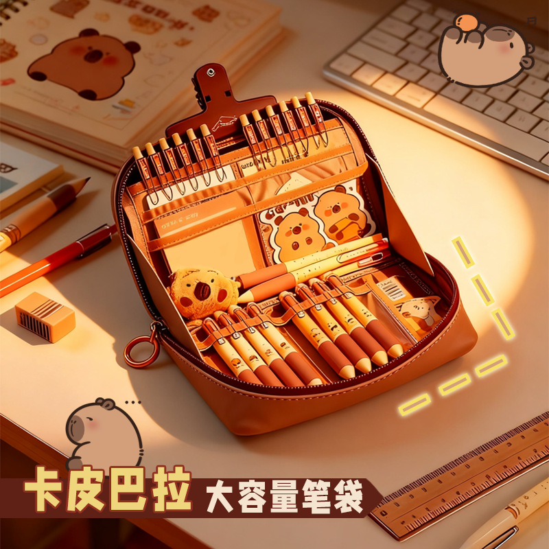 卡皮巴拉12层笔袋初中生大容量大开口小学生高颜值收纳袋女孩日系