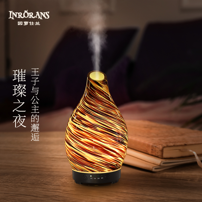 因萝仕兰香薰机香薰精油助眠加湿