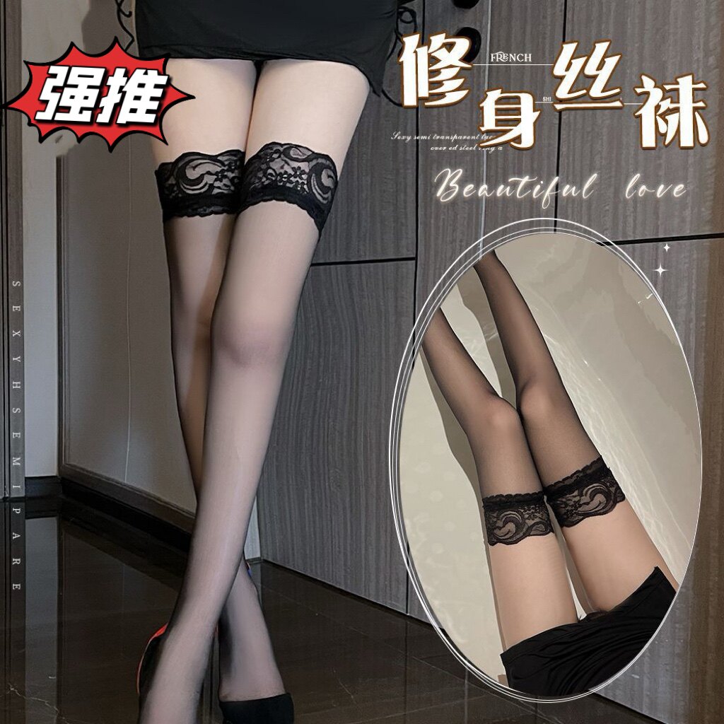 快乐小妖精性感诱惑成人高筒黑色丝袜美腿塑形