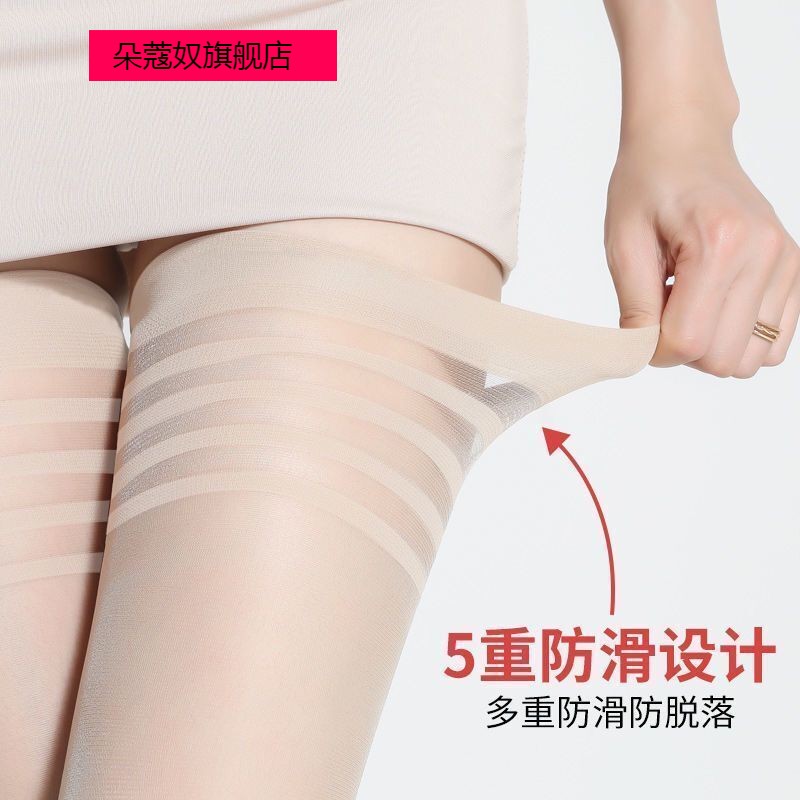 5双装长筒丝袜女薄款夏季防勾丝肉色长款过膝袜防滑大腿高筒丝袜