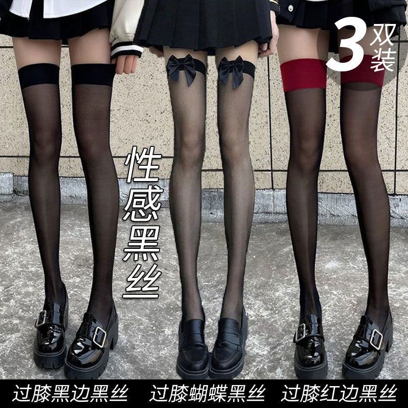 红边黑丝袜蝴蝶结大腿袜长筒高筒过膝丝袜jk裸感性感ins显瘦超薄