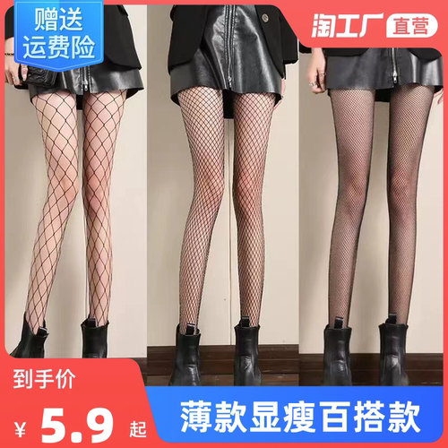 黑丝女性感丝袜薄款黑jk波点春秋光腿神器ins渔网袜黑色连体蝴蝶