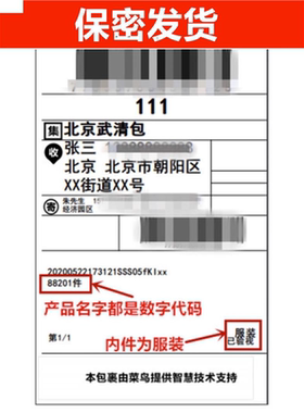 黑丝女光腿神器防勾丝夏季超薄2023新款0djk性感网红ins黑色丝袜