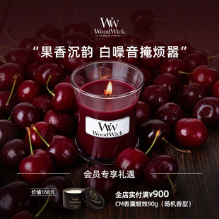 WoodWick白噪音香薰蜡烛卧室香氛女明星同款 送女友伴手生日礼物