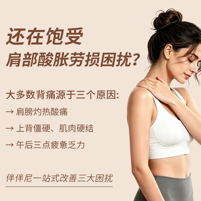 轻薄无痕背部矫姿带防驼背学生成人矫正带透气隐形辅助拉伸开肩带