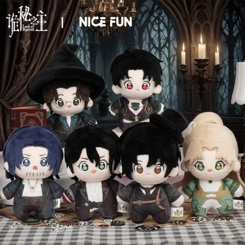 NICEFUN x 诡秘之主 棉乖乖系列毛绒挂件公仔玩偶动漫周边礼物