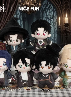 NICEFUN x 诡秘之主 棉乖乖系列毛绒挂件公仔玩偶动漫周边礼物