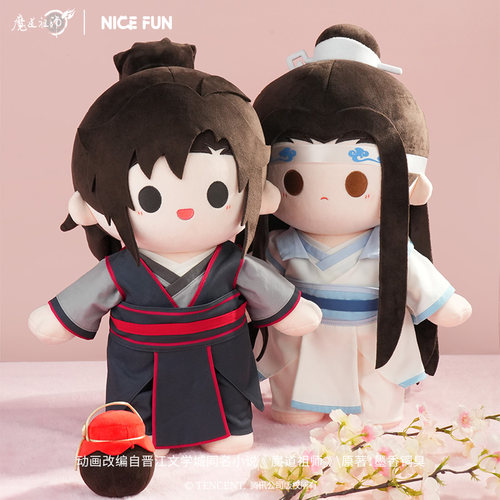 魔道祖师魏无羡蓝忘机毛绒公仔