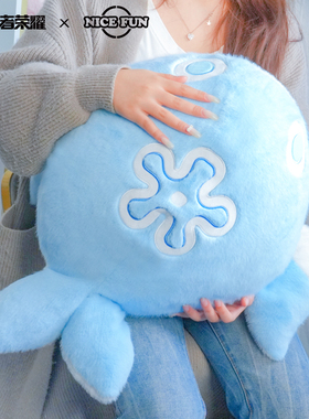 NICEFUN  X 王者荣耀 庄周逍遥幻梦鲲抱枕 毛绒公仔玩具游戏周边