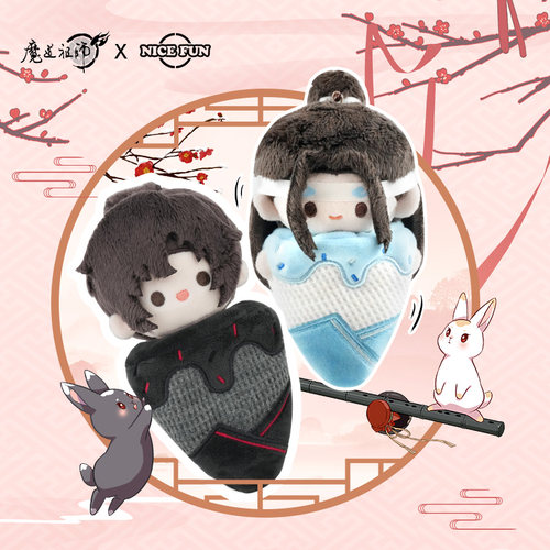 《魔道祖师》动画 冰淇淋毛绒挂件可爱摆件动漫魏无羡蓝忘机周边
