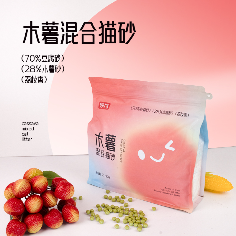 水果猫砂豆腐猫砂除臭无尘易结团