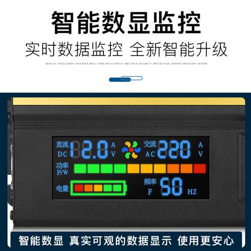 工厂312定制外贸热逆22销智能电源变器12v转20v500w100w1600w2200