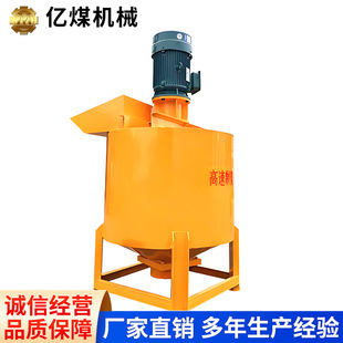 灰浆搅拌机源头厂家直销现货充足操作简便使用方便灰浆搅拌机