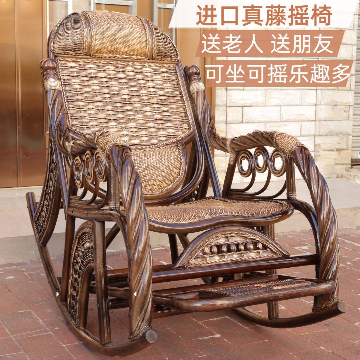 天然真藤摇椅老人躺椅摇摇椅逍遥椅阳台客厅送礼高端休闲椅藤编椅,住宅家具,阳台椅,淘宝优惠券,粉丝福利购,淘宝优惠卷