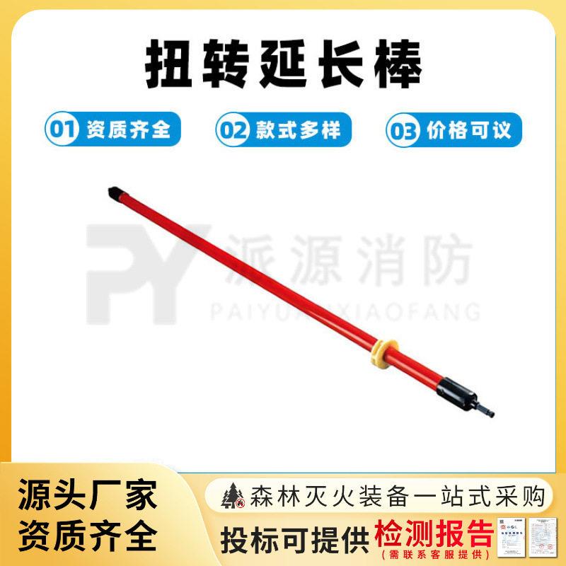 带电作业延长杆T4033009卡车液压电力工具扭转延长棒美国HUBBELL