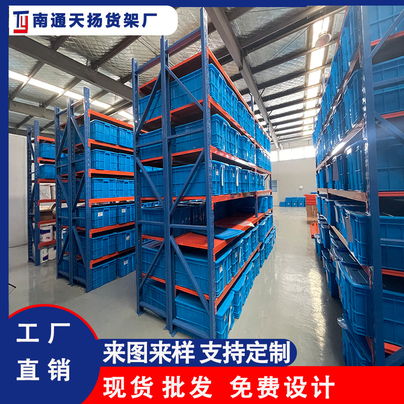 重型横梁式承重仓储货架加厚托盘货架工业大型高位立体仓库货架