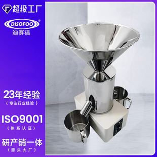 电动离心式分样器便携式分样扦样器高精度种子分离器半自动分样器