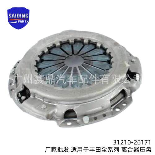 320-36350适用于丰田兰德酷路578压泽LC系列1离合1器盘