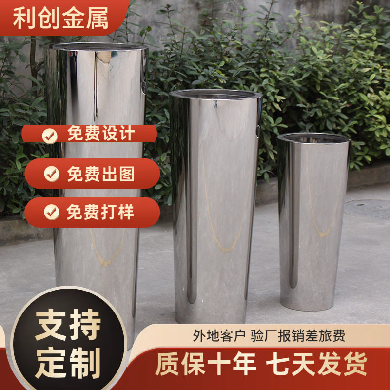 定制不锈钢花盆户外花箱圆形花盆镜面花坛组合商业街外摆花金属花,节庆用品/礼品,路引,淘宝优惠券,粉丝福利购,淘宝优惠卷